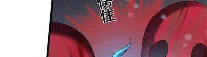 Ta Là Nhân Vật Phản Diện Đại Thiếu Gia Chapter 153 - 236