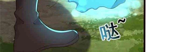 Ta Là Nhân Vật Phản Diện Đại Thiếu Gia Chapter 153 - 266