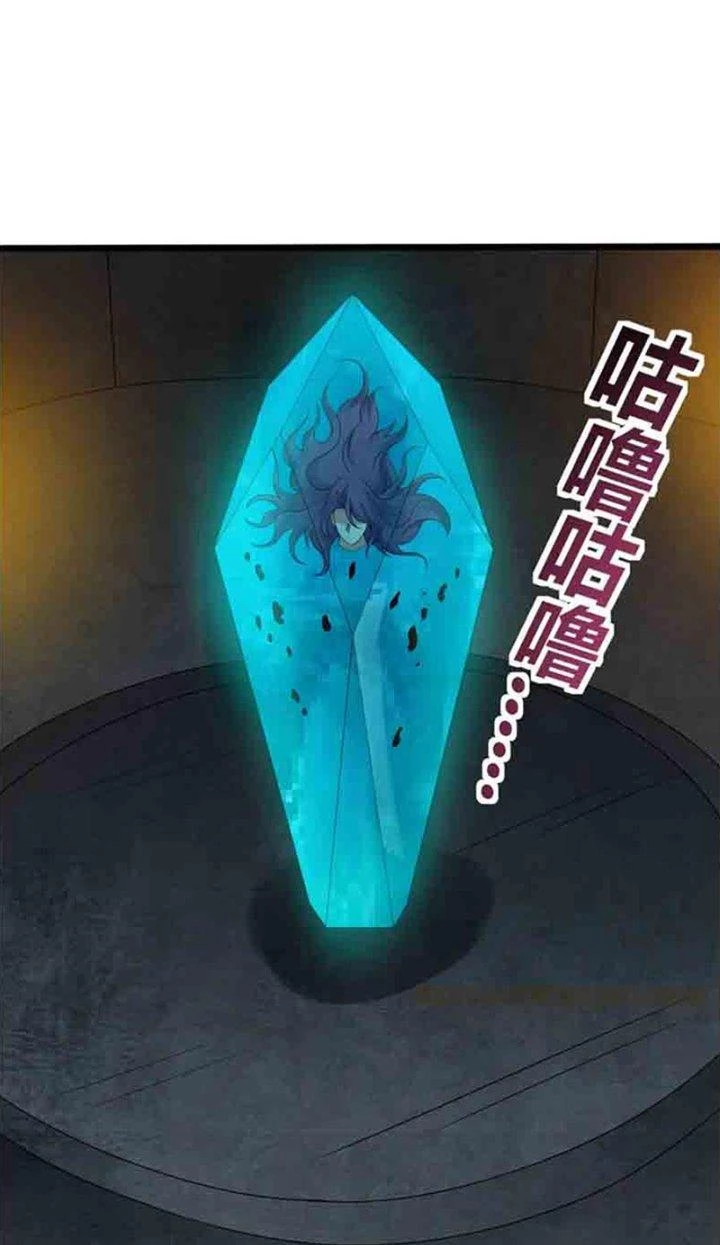 Ta Là Nhân Vật Phản Diện Đại Thiếu Gia Chapter 156 - 9