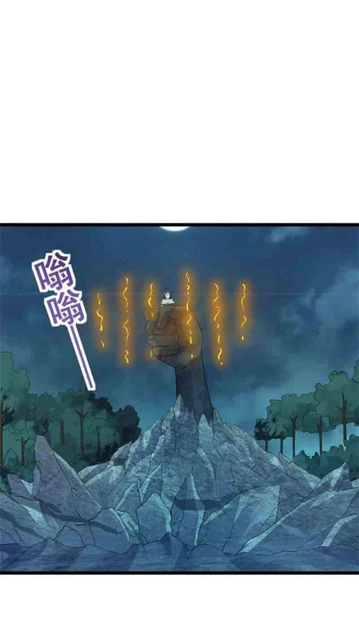 Ta Là Nhân Vật Phản Diện Đại Thiếu Gia Chapter 157 - 32