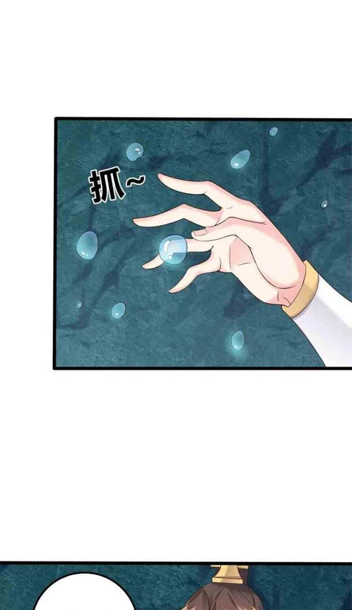 Ta Là Nhân Vật Phản Diện Đại Thiếu Gia Chapter 161 - 30