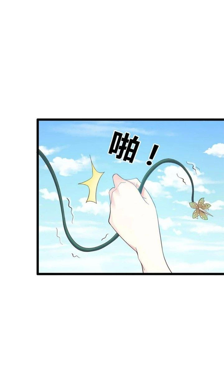 Ta Là Nhân Vật Phản Diện Đại Thiếu Gia Chapter 167 - 5
