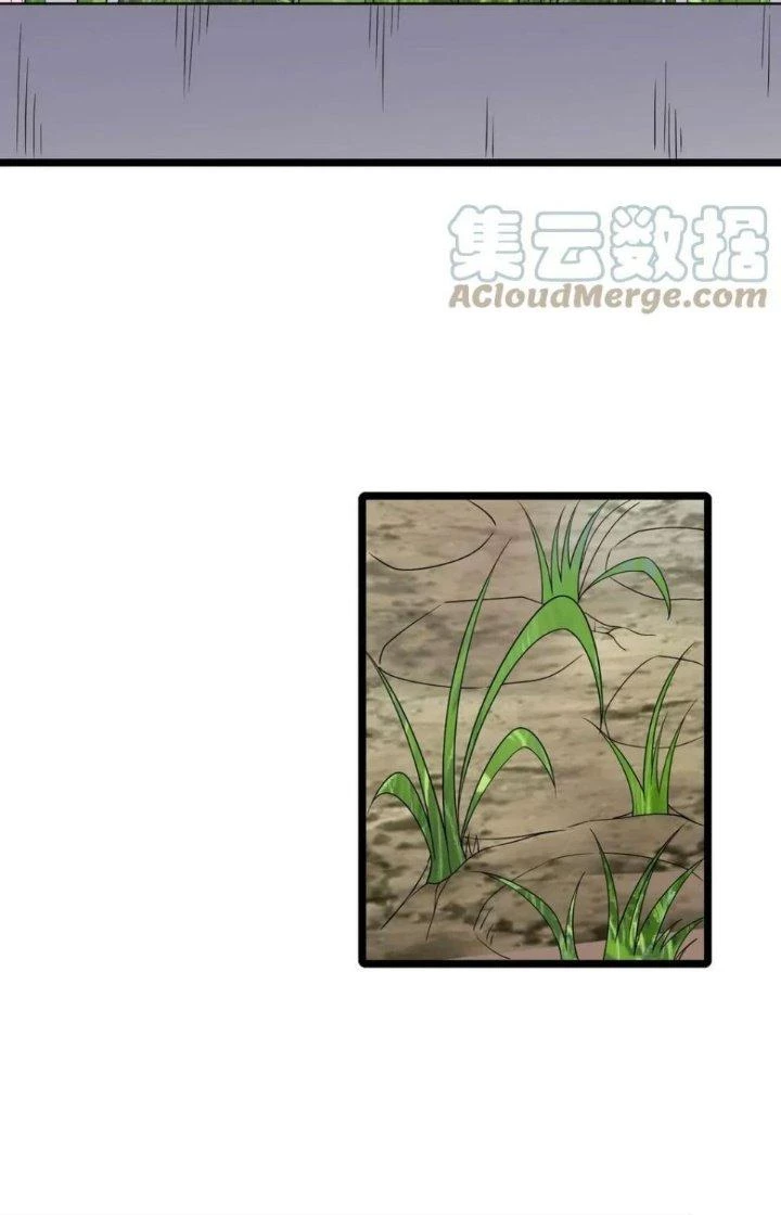 Ta Là Nhân Vật Phản Diện Đại Thiếu Gia Chapter 173 - 27