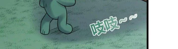 Ta Là Nhân Vật Phản Diện Đại Thiếu Gia Chapter 182 - 16