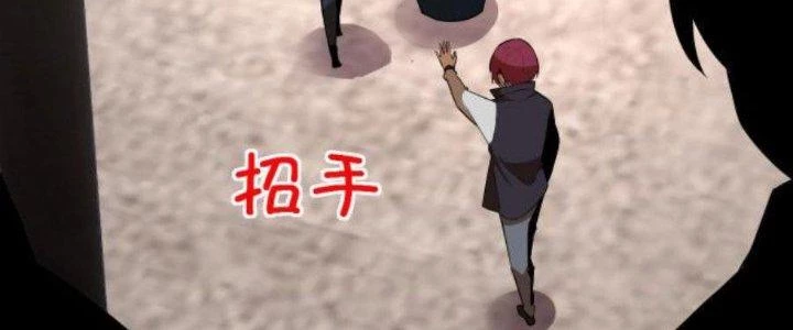 Lão Bà Ta Là Minh Chủ Võ Lâm Chapter 15 - 80
