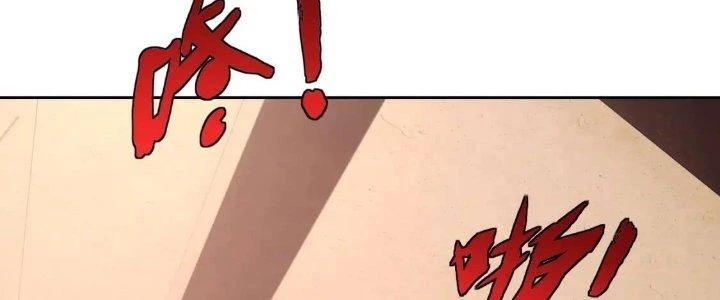 Lão Bà Ta Là Minh Chủ Võ Lâm Chapter 16 - 152