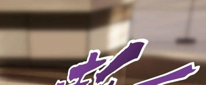 Lão Bà Ta Là Minh Chủ Võ Lâm Chapter 16 - 166
