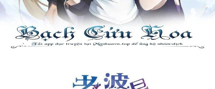 Lão Bà Ta Là Minh Chủ Võ Lâm Chapter 17 - 4