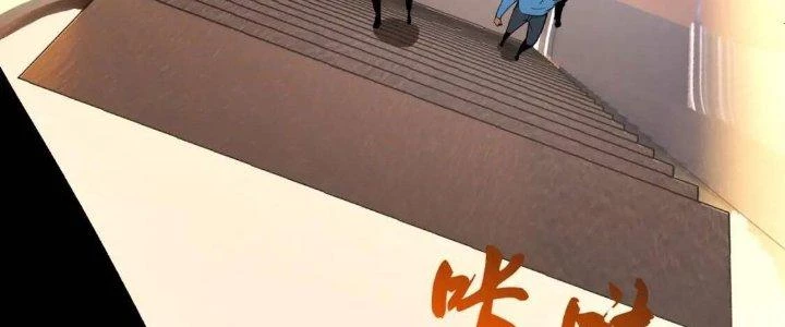 Lão Bà Ta Là Minh Chủ Võ Lâm Chapter 17 - 56