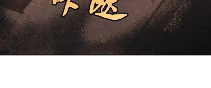 Lão Bà Ta Là Minh Chủ Võ Lâm Chapter 17 - 200