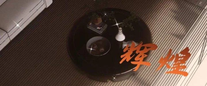 Lão Bà Ta Là Minh Chủ Võ Lâm Chapter 17 - 270