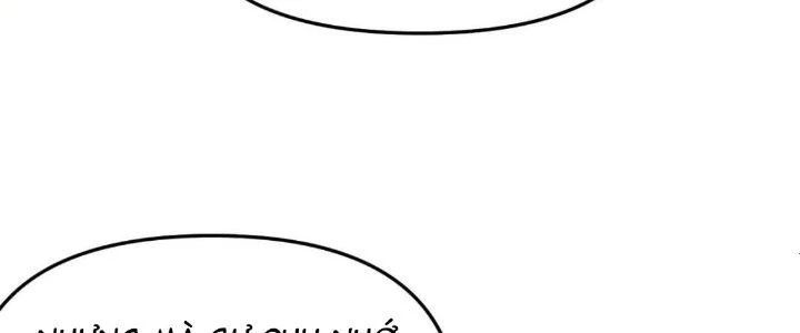 Lão Bà Ta Là Minh Chủ Võ Lâm Chapter 17 - 291