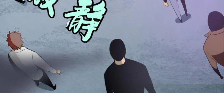 Lão Bà Ta Là Minh Chủ Võ Lâm Chapter 18 - 132