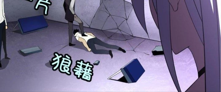 Lão Bà Ta Là Minh Chủ Võ Lâm Chapter 18 - 144
