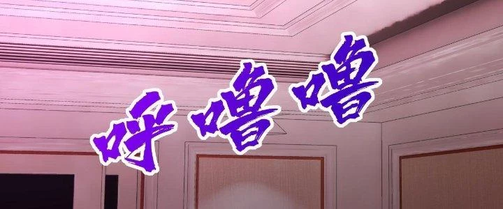 Lão Bà Ta Là Minh Chủ Võ Lâm Chapter 21 - 56