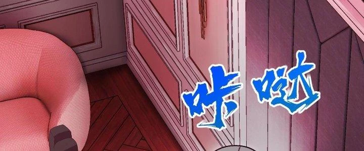 Lão Bà Ta Là Minh Chủ Võ Lâm Chapter 21 - 90