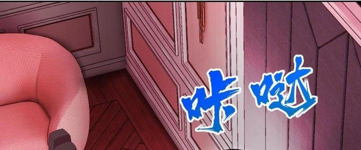 Lão Bà Ta Là Minh Chủ Võ Lâm Chapter 21 - 98