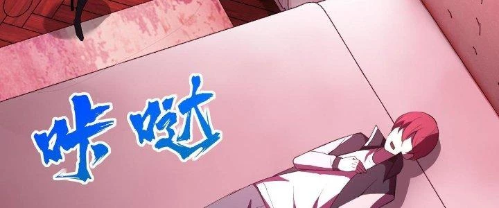 Lão Bà Ta Là Minh Chủ Võ Lâm Chapter 21 - 100