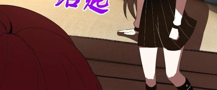 Lão Bà Ta Là Minh Chủ Võ Lâm Chapter 21 - 279