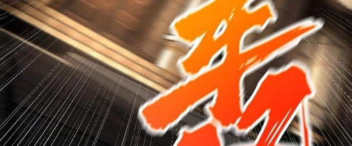 Lão Bà Ta Là Minh Chủ Võ Lâm Chapter 22 - 39