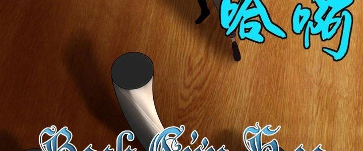 Lão Bà Ta Là Minh Chủ Võ Lâm Chapter 22 - 146