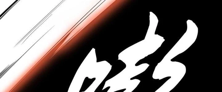 Lão Bà Ta Là Minh Chủ Võ Lâm Chapter 22 - 192