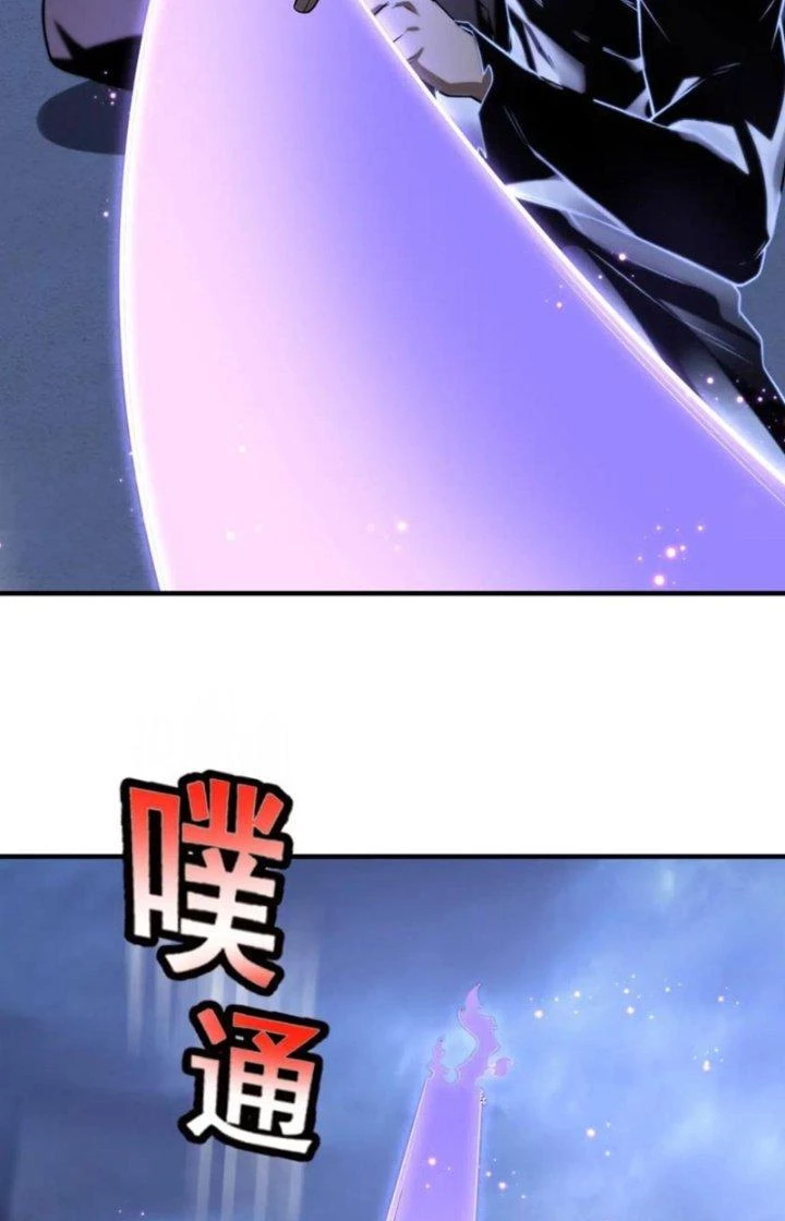 Nam Nhân Đến Từ Địa Ngục Chapter 46 - 54