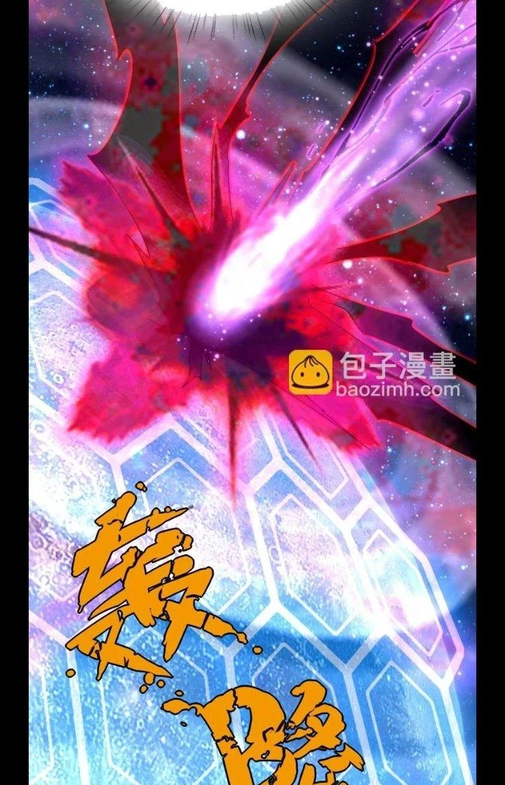 Nam Nhân Đến Từ Địa Ngục Chapter 47 - 33