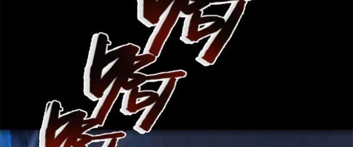 Nam Nhân Đến Từ Địa Ngục Chapter 55 - 52