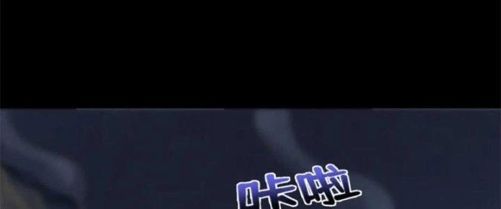 Nam Nhân Đến Từ Địa Ngục Chapter 55 - 59