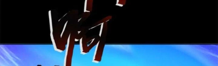 Nam Nhân Đến Từ Địa Ngục Chapter 55 - 221