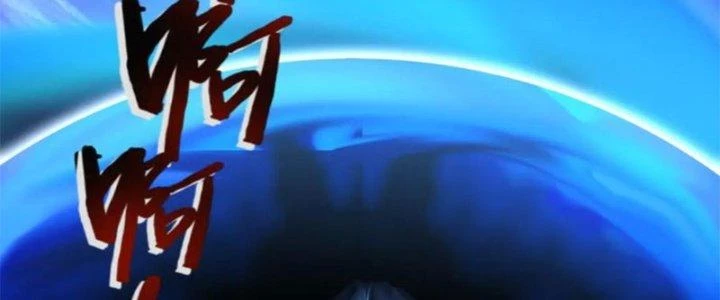 Nam Nhân Đến Từ Địa Ngục Chapter 55 - 222