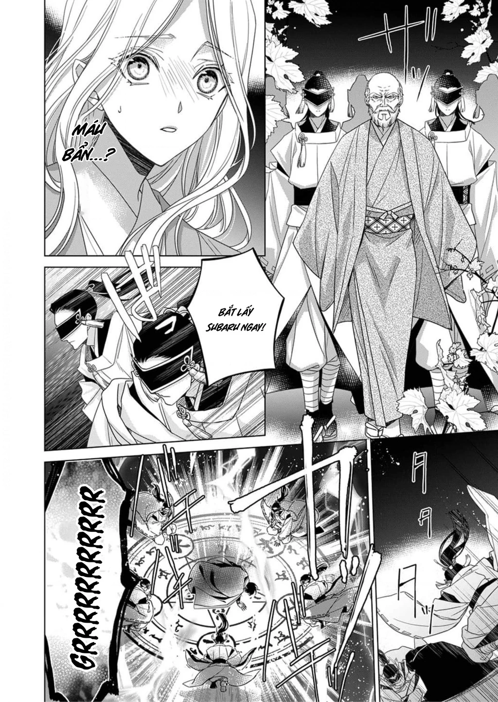 Kokuyou no Hanayome Chapter 4 - 13