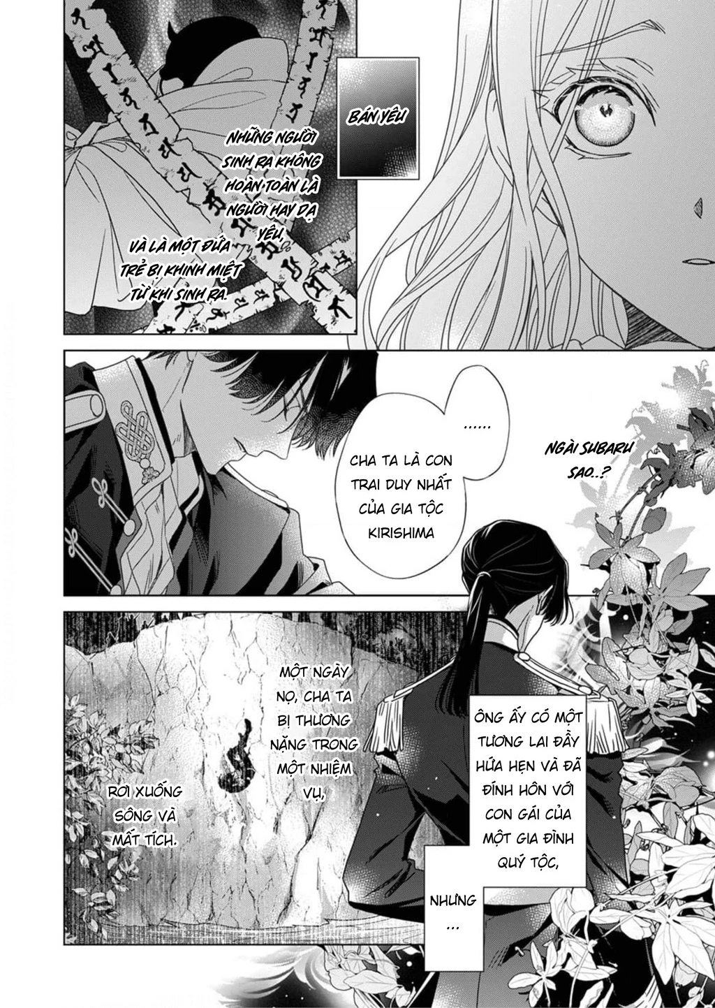 Kokuyou no Hanayome Chapter 4 - 14