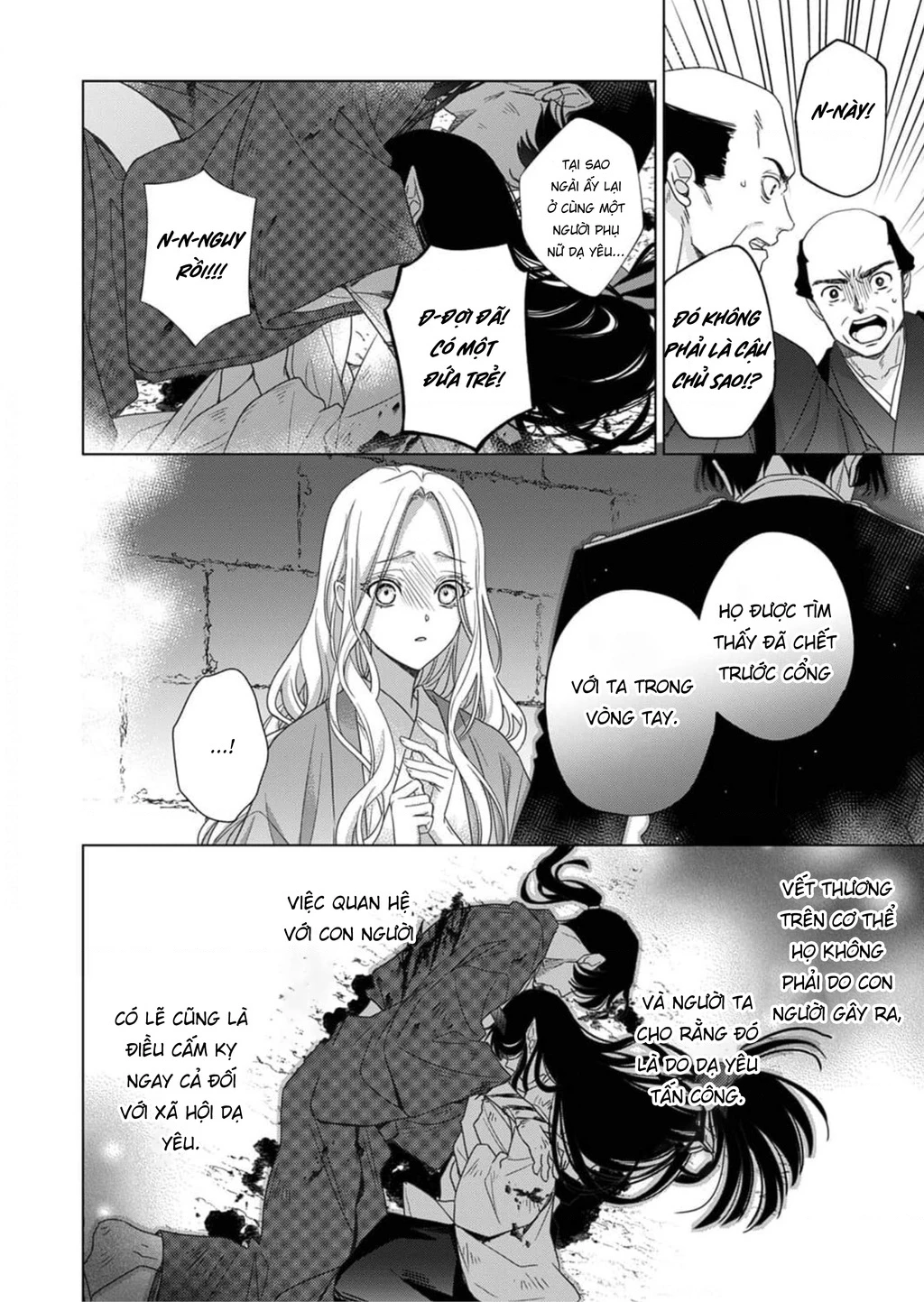 Kokuyou no Hanayome Chapter 4 - 16