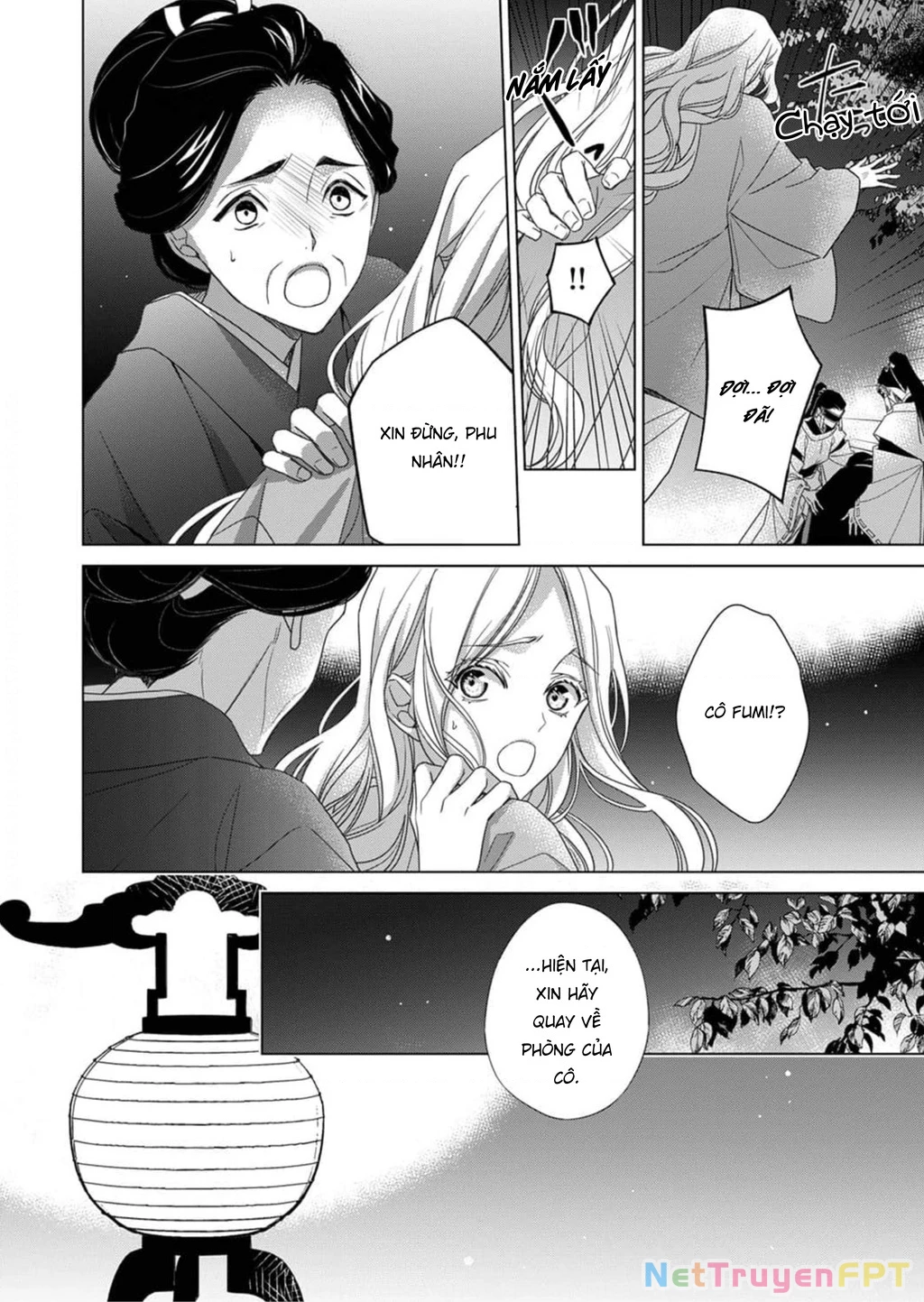 Kokuyou no Hanayome Chapter 4 - 26