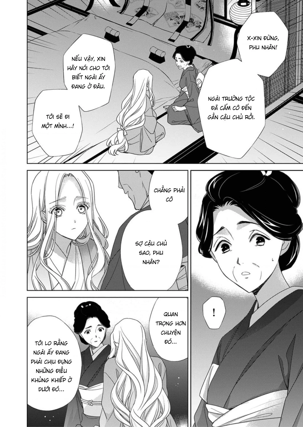 Kokuyou no Hanayome Chapter 4 - 28