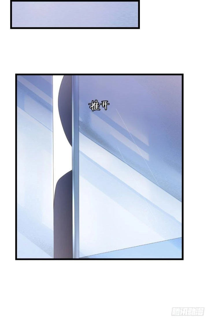Ổ C Thích Thả Thính Chapter 9 - 6