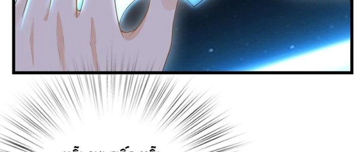 Ổ C Thích Thả Thính Chapter 28 - 144