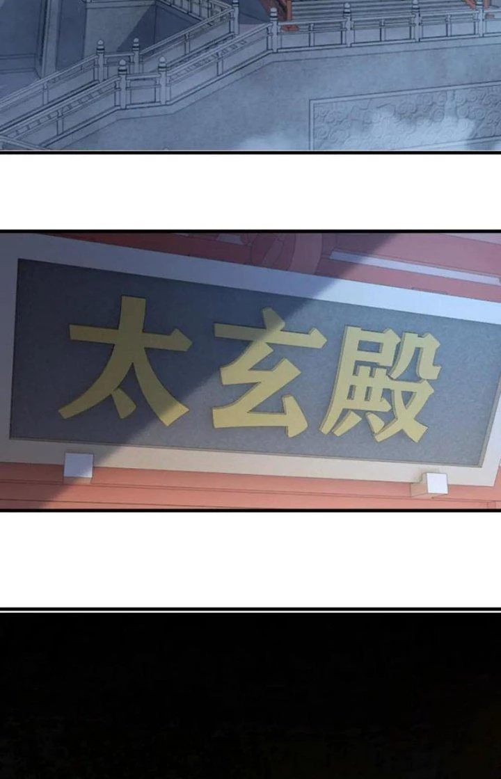 Ta Có Thể Rút Ra Thuộc Tính Chapter 70 - 50