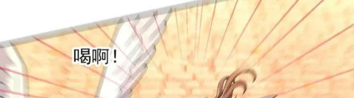 Ta Có Thể Rút Ra Thuộc Tính Chapter 82 - 185