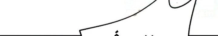Ta Có Thể Rút Ra Thuộc Tính Chapter 82 - 307