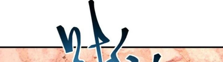 Ta Có Thể Rút Ra Thuộc Tính Chapter 82 - 345