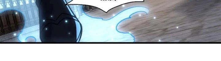 Ta Có Thể Rút Ra Thuộc Tính Chapter 83 - 162