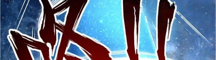 Ta Có Thể Rút Ra Thuộc Tính Chapter 83 - 294