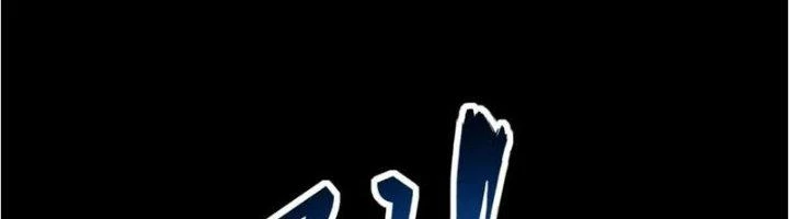 Ta Có Thể Rút Ra Thuộc Tính Chapter 83 - 321