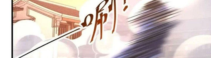 Ta Có Thể Rút Ra Thuộc Tính Chapter 84 - 245