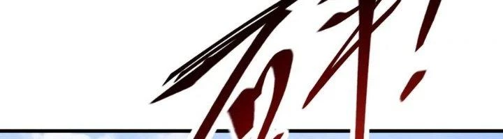 Ta Có Thể Rút Ra Thuộc Tính Chapter 86 - 202