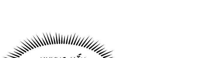 Ta Có Thể Rút Ra Thuộc Tính Chapter 88 - 297