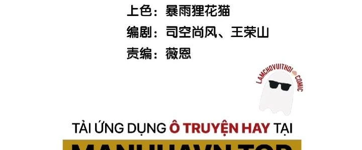 Nhân Sinh Của Ta Có Thể Vô Hạn Mô Phỏng Chapter 1 - 7